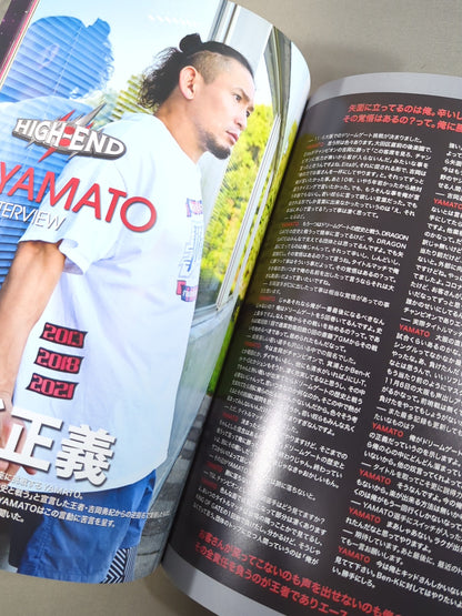 2022ドラゴンゲート オフィシャルマガジン 11月＆12月号