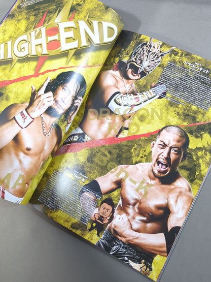 2021ドラゴンゲート オフィシャルマガジン 5月号