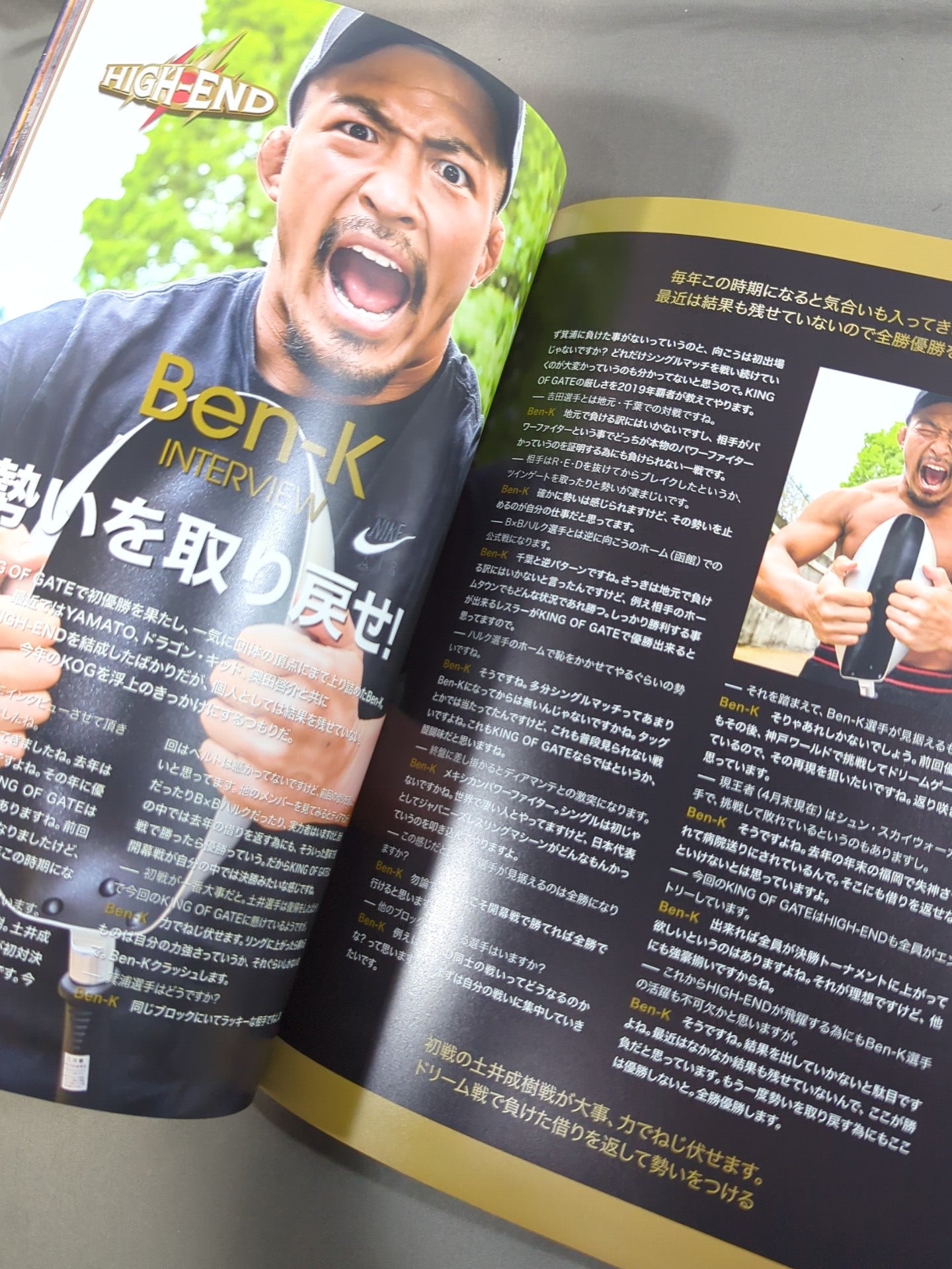 2021ドラゴンゲート オフィシャルマガジン 5月号