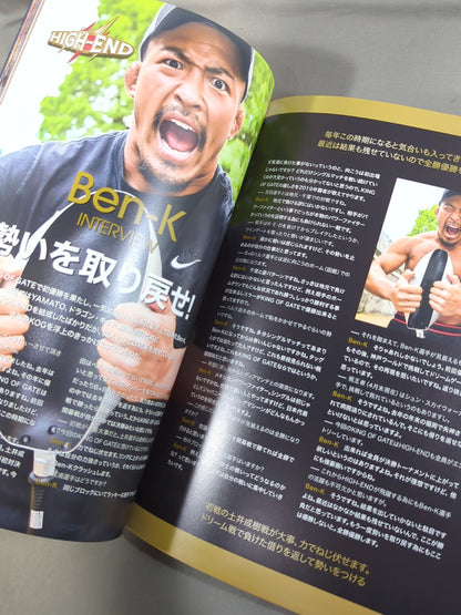 2021ドラゴンゲート オフィシャルマガジン 5月号