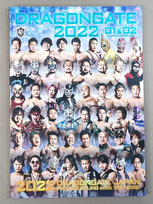 2022ドラゴンゲート オフィシャルマガジン 1月＆2月号