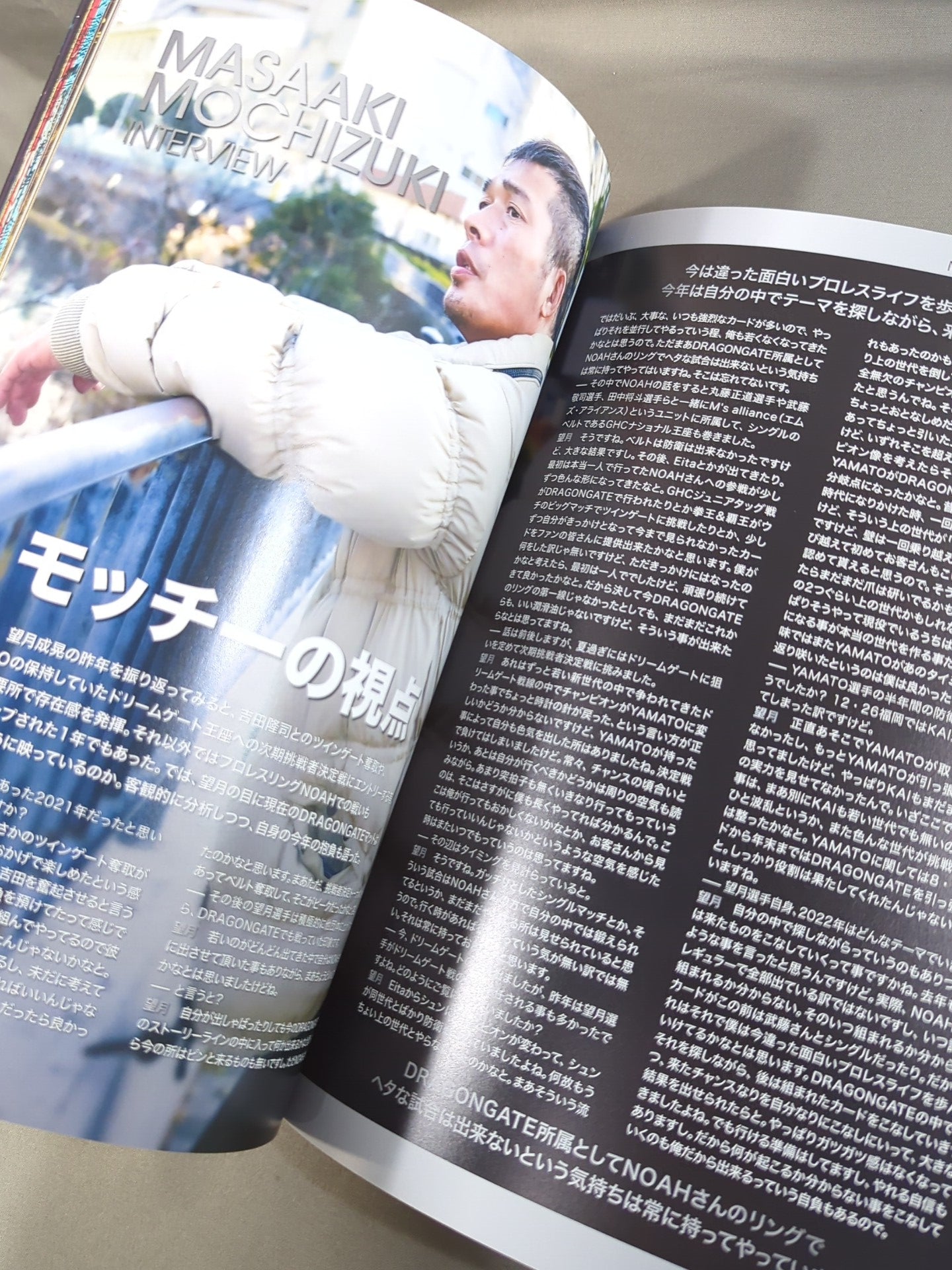 2022 Dragon Gate Official Magazine January & February Issue