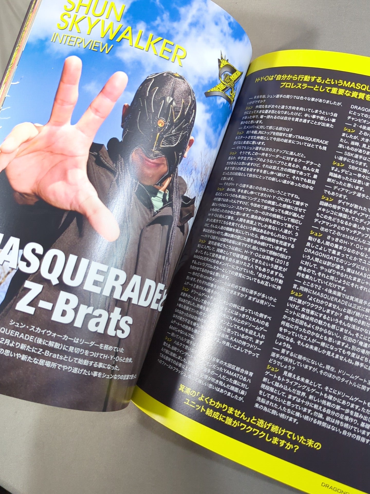 2022 Dragon Gate Official Magazine March & April Issue