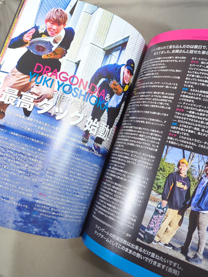 2022 Dragon Gate Official Magazine March & April Issue