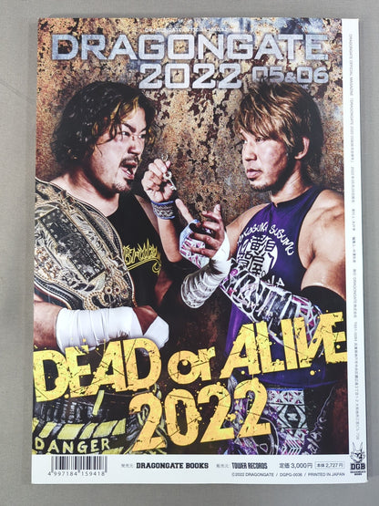 2022 Dragon Gate Official Magazine May & June Issue