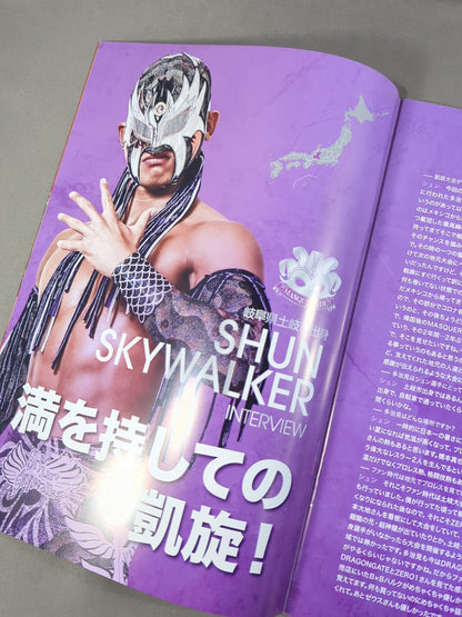 2021 Dragon Gate Official Magazine December Extra Issue