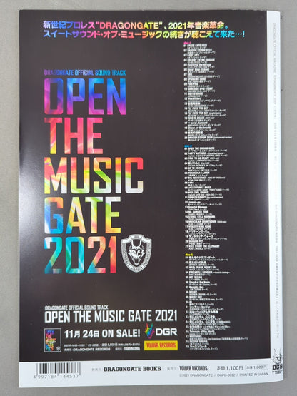 2021 Dragon Gate Official Magazine December Extra Issue