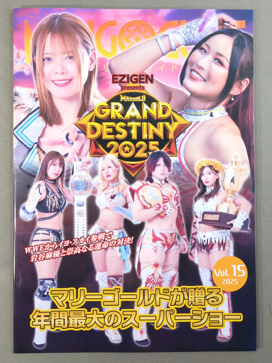 MARIGOLD GUIDE BOOK Vol.15 GRAND DESTINY 2025