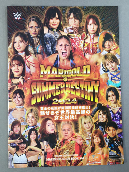 マリーゴールド / MARIGOLD GUIDE BOOK Vol.2 SUMMER DESTINY 2024
