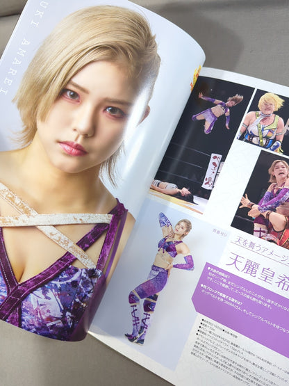 マリーゴールド / MARIGOLD GUIDE BOOK Vol.4 ～DREAM☆STAR GP2024 記念～