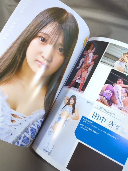 マリーゴールド / MARIGOLD GUIDE BOOK Vol.4 ～DREAM☆STAR GP2024 記念～