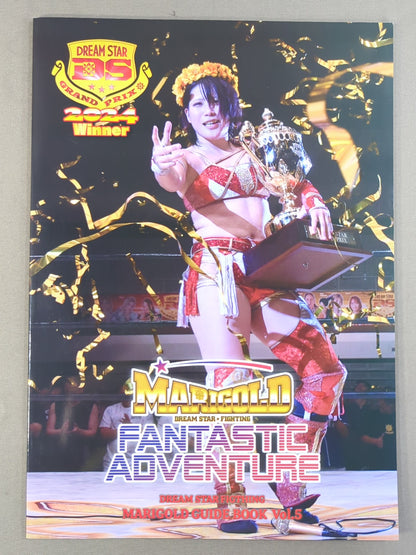 Marigold / MARIGOLD GUIDE BOOK Vol.5 ~FANTASTIC ADVENTURE~