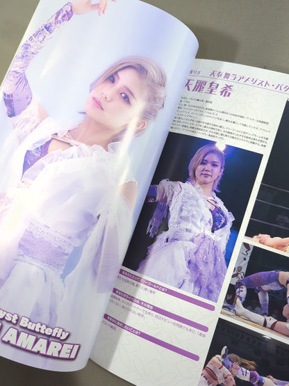 Marigold / MARIGOLD GUIDE BOOK Vol.5 ~FANTASTIC ADVENTURE~