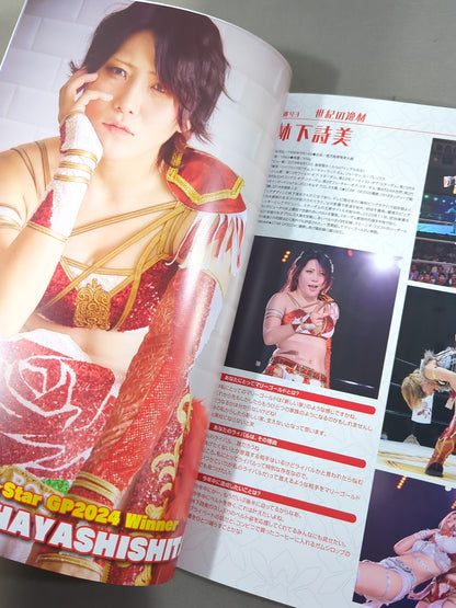 Marigold / MARIGOLD GUIDE BOOK Vol.5 ~FANTASTIC ADVENTURE~