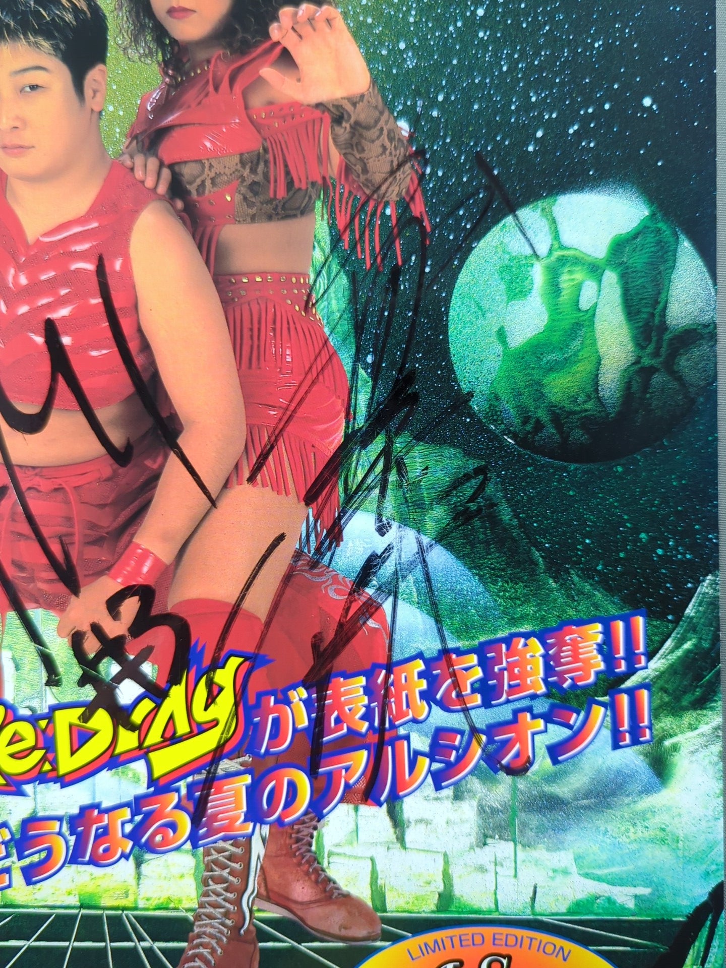 【激レア非売品】OZworld 2ndアルバムサイン入りポスター 8選手直筆サイン入り】アルシオン / STARTIST 2000 オフィシャルガイド