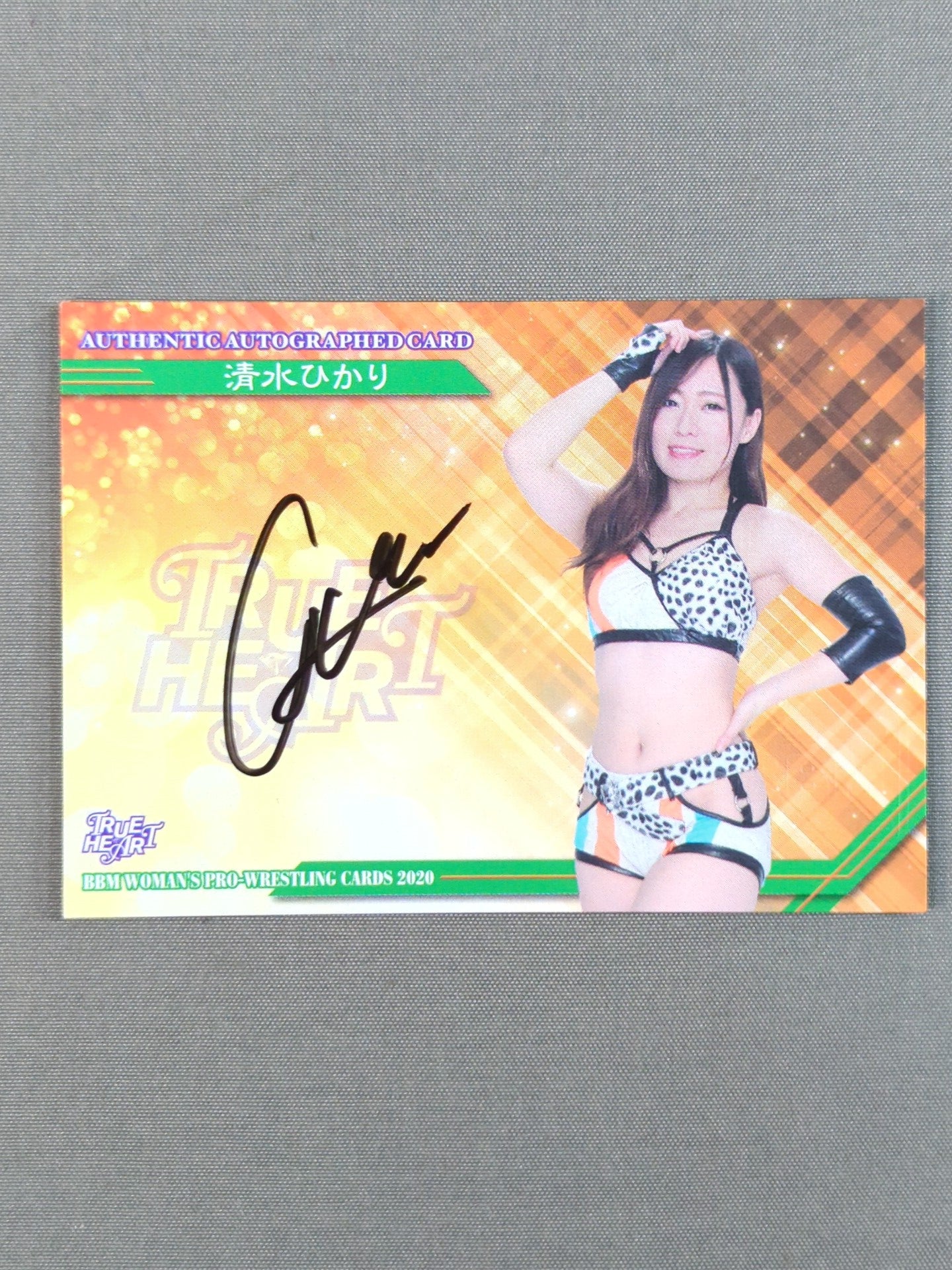 2020 BBM 清水ひかり 公式サインカード
