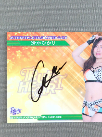 2020 BBM 清水ひかり 公式サインカード