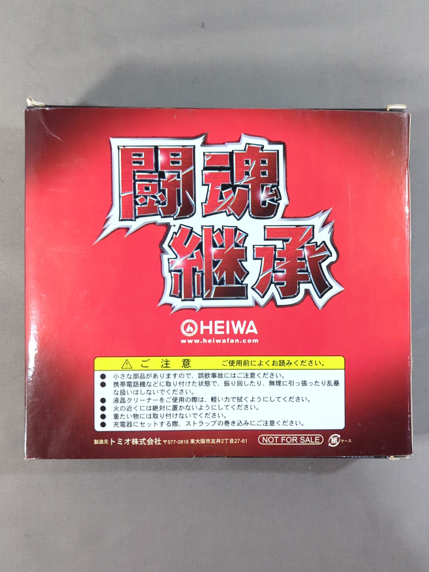 not sold in stores Antonio Inoki Own Pachislot Machine Mobile Stra