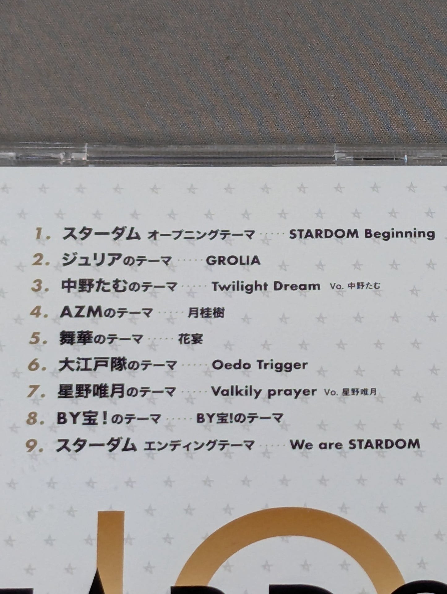STARDOM WONDER of MUSIC