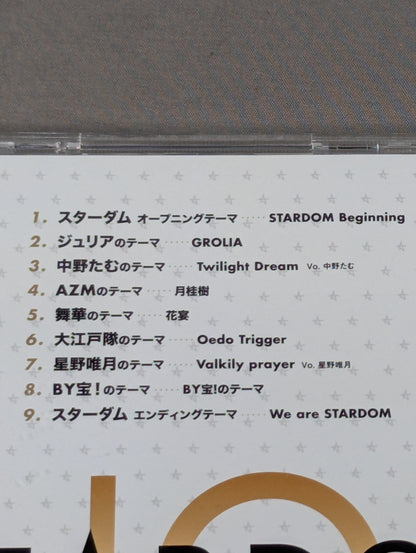 STARDOM WONDER of MUSIC