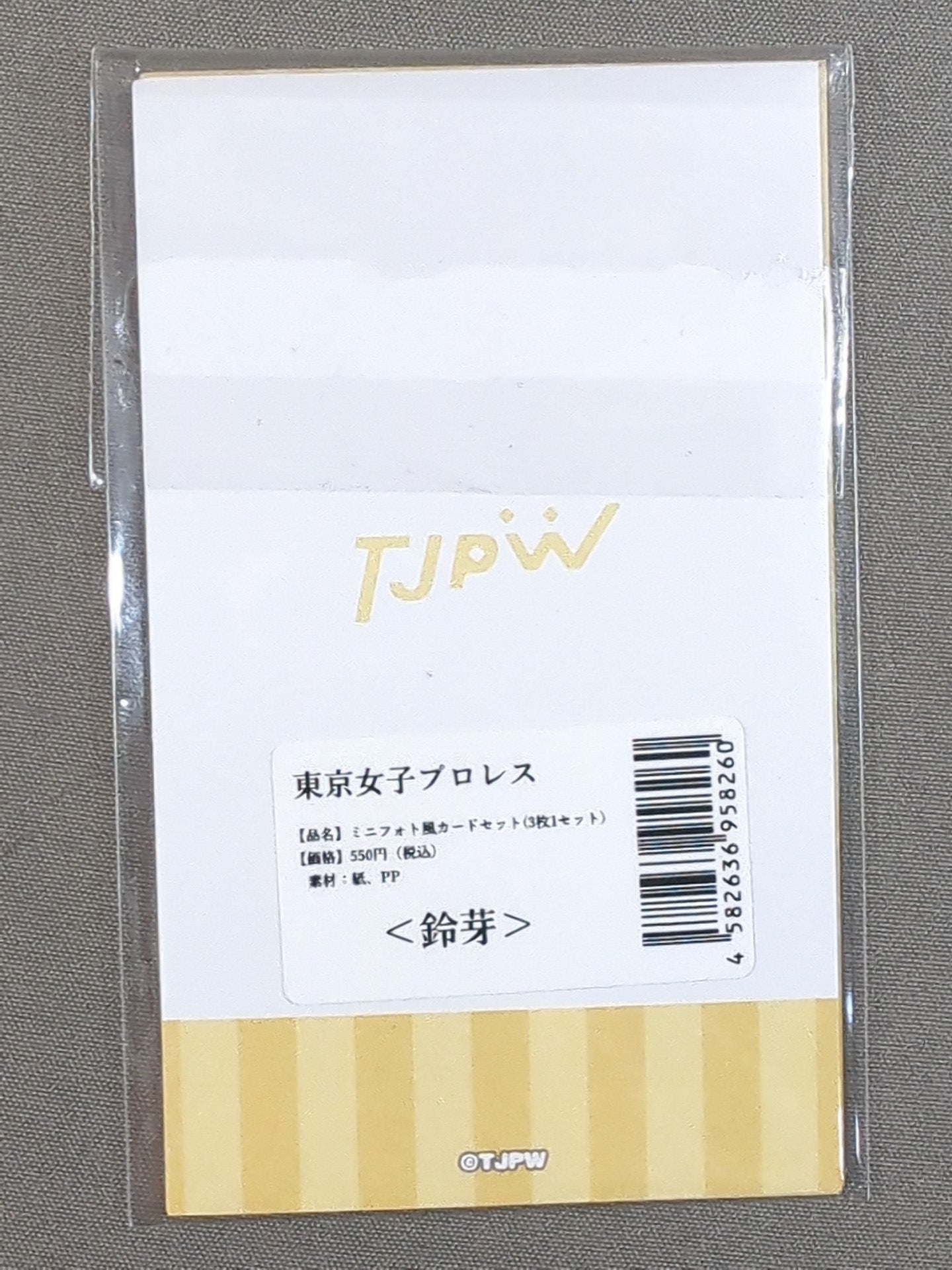 鈴芽 東京女子プロレス ミニフォト風カードセット – 闘道館