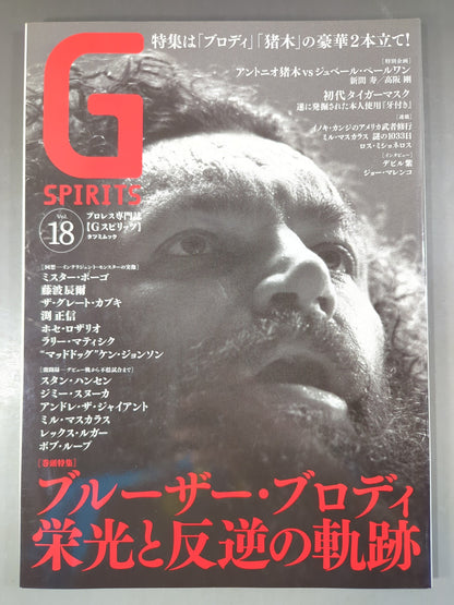 Gスピリッツ18