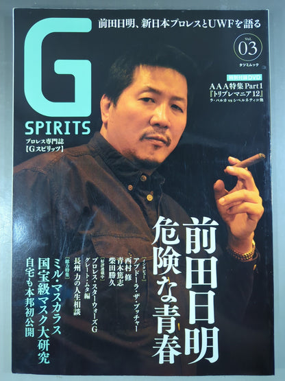G Spirits 3