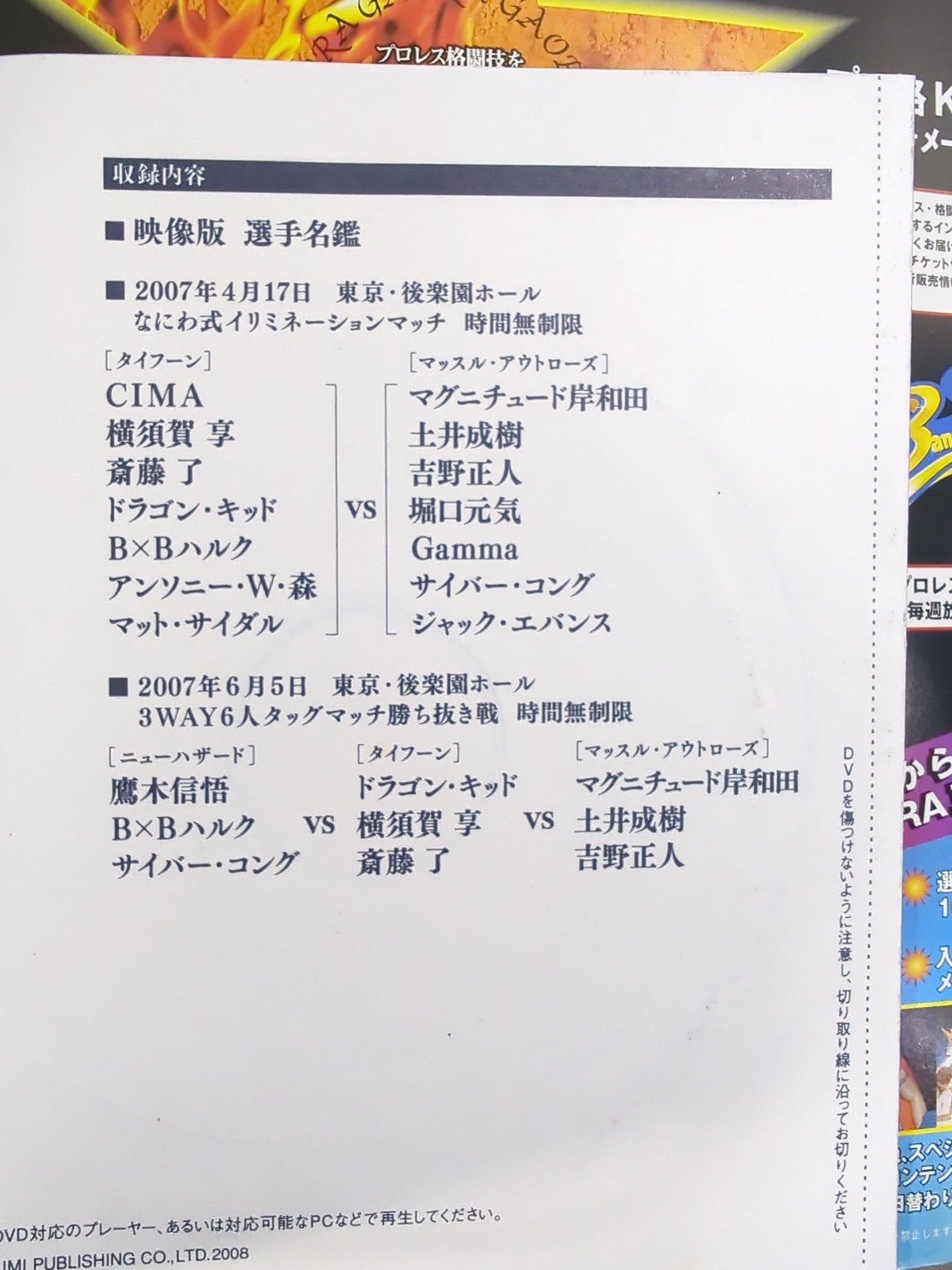 G Spirits 4