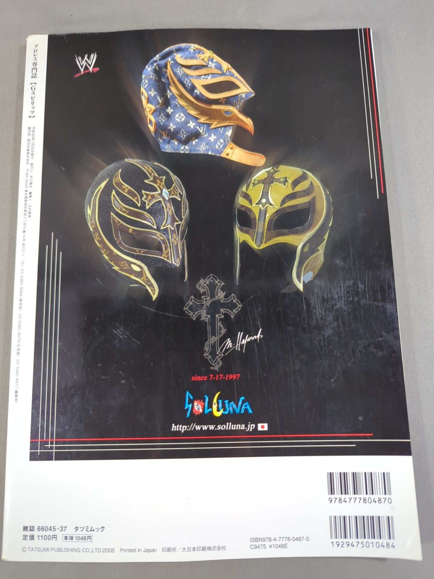 G Spirits 4