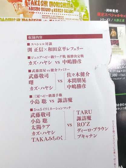 Gスピリッツ6