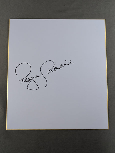 ホイス・グレイシー