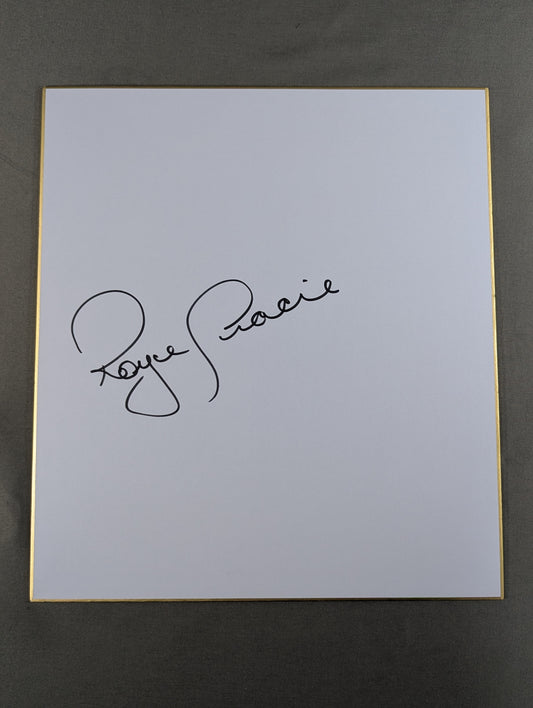 Royce Gracie 