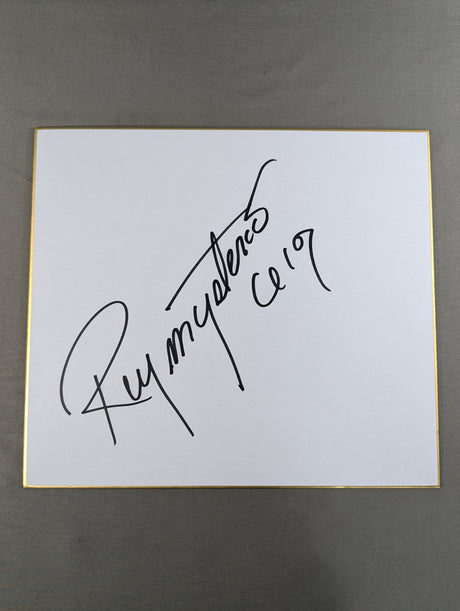 レイ・ミステリオ