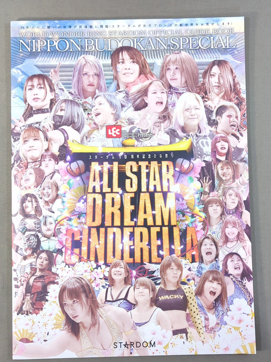 Stardom 10th Anniversary ~Hinamatsuri ALLSTAR DREAM CINDERELLA~