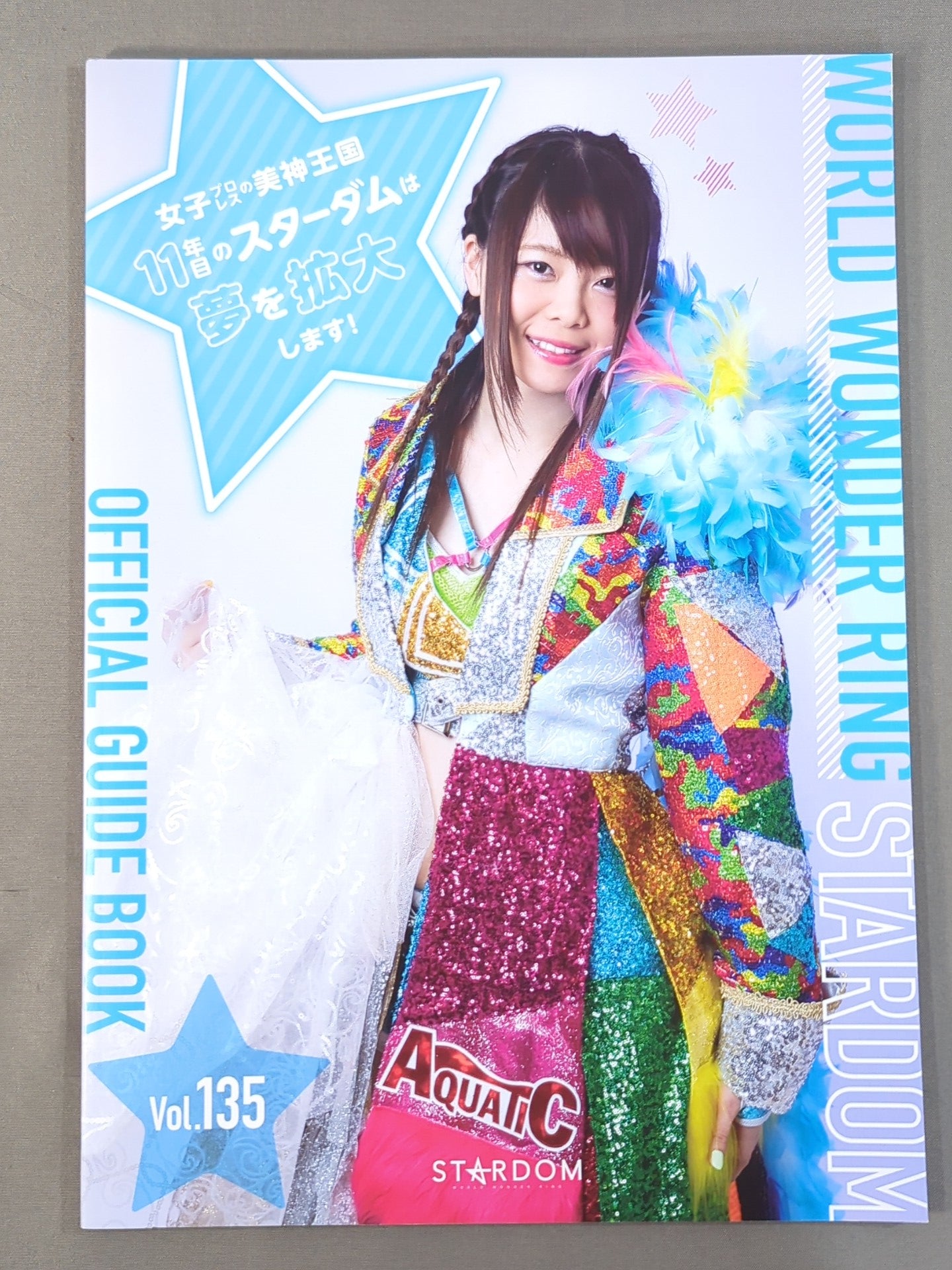 STARDOM OFFICIAL GUIDE BOOK Vol.135