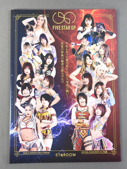 STARDOM OFFICIAL GUIDE BOOK Vol.148