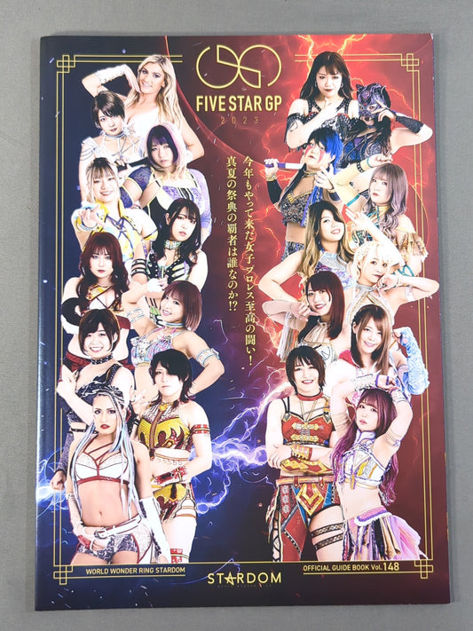 STARDOM OFFICIAL GUIDE BOOK Vol.148