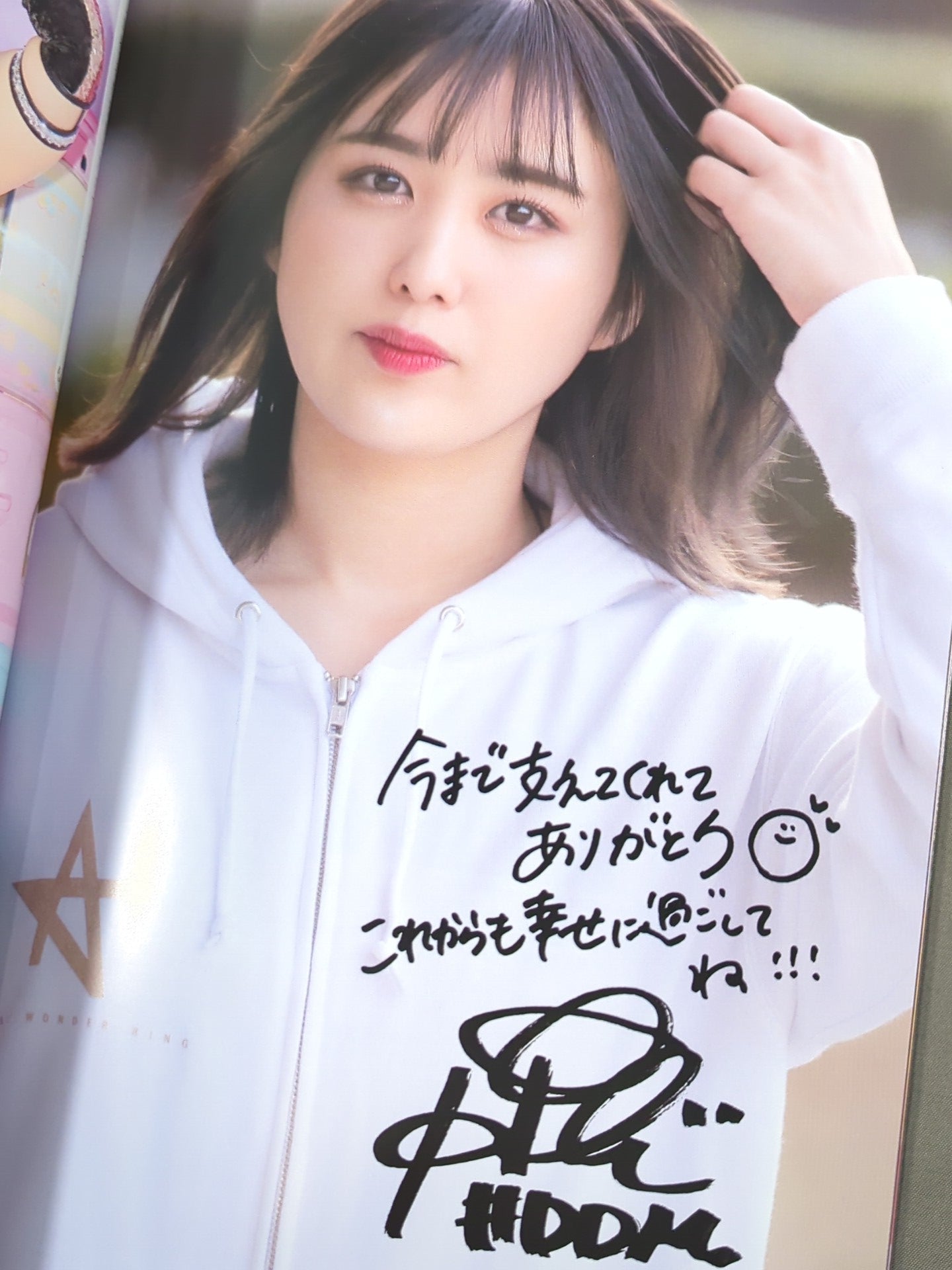 STARDOM OFFICIAL GUIDE BOOK Vol.146
