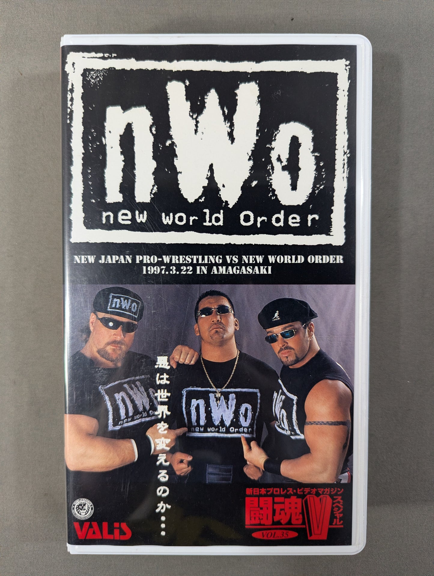 Fighting Spirit V Special Vol.35 ★ New Japan Pro Wrestling vsnWo Pro Wrestling The biggest villain in history "nWo" is finally coming"