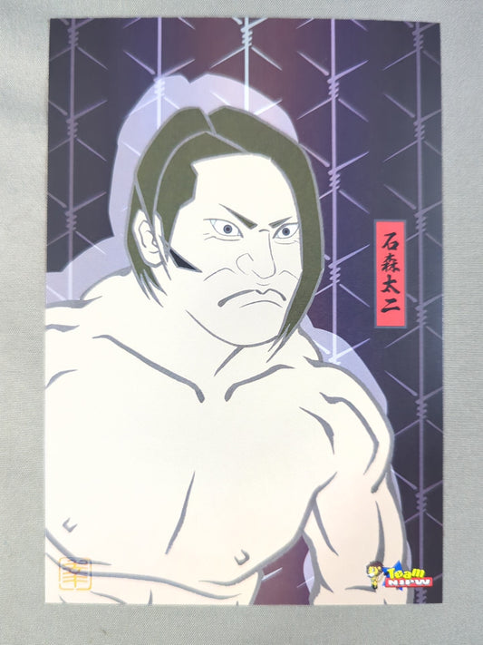 石森太二 浮世絵風 ポストカード (非売品)