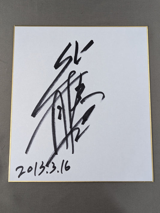 柴田勝頼