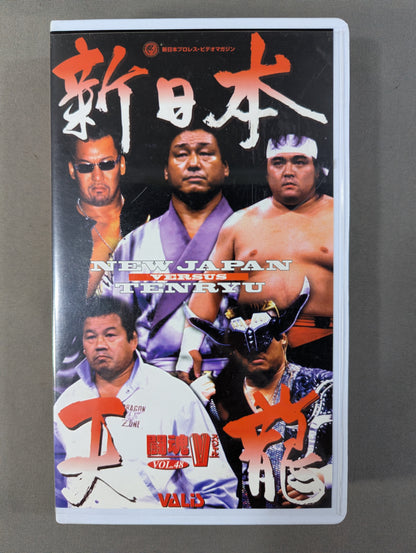 Fighting Spirit V Special Vol.48 ★ New Japan Pro Wrestling vs ★ Tenryu