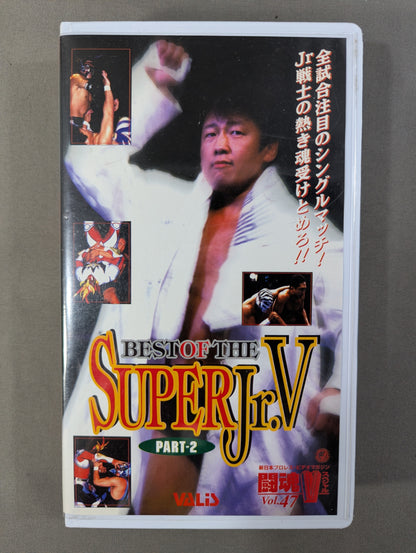 Fighting Spirit V Special Vol.47 ★ '98 Best of the Super Junior Carefully Selected Best Bout PART-2★
