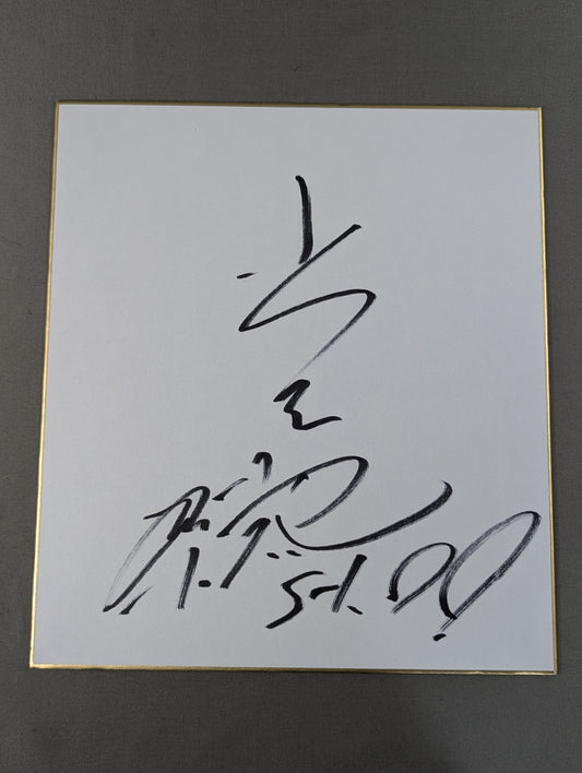 小川直也