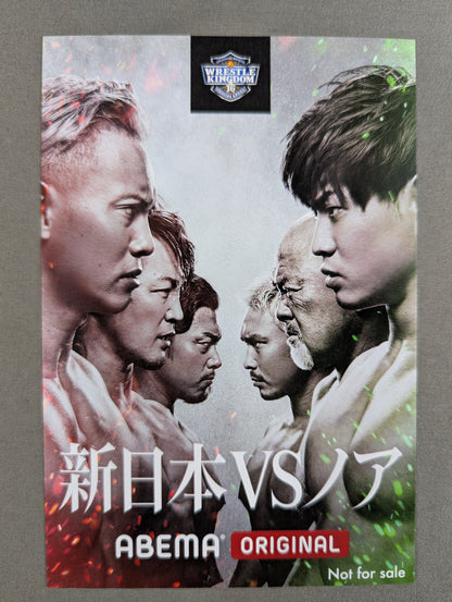 WRESTLE KINGDOM16 "New Japan Pro Wrestling  vs Noah" Postcard