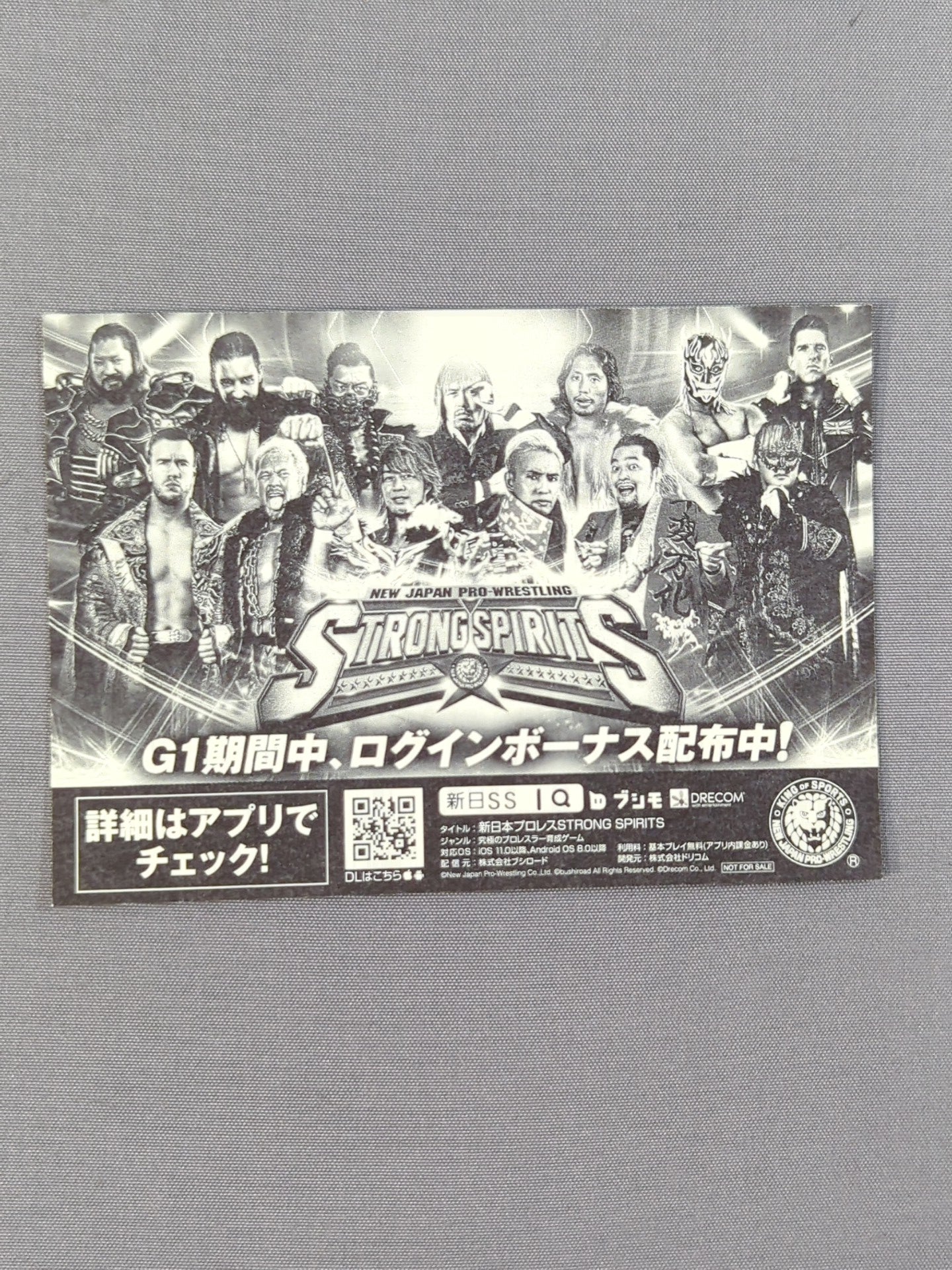 LOS INGOBERNABLES de JAPON ステッカー