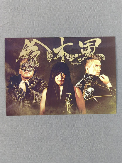 Suzuki Army Sticker