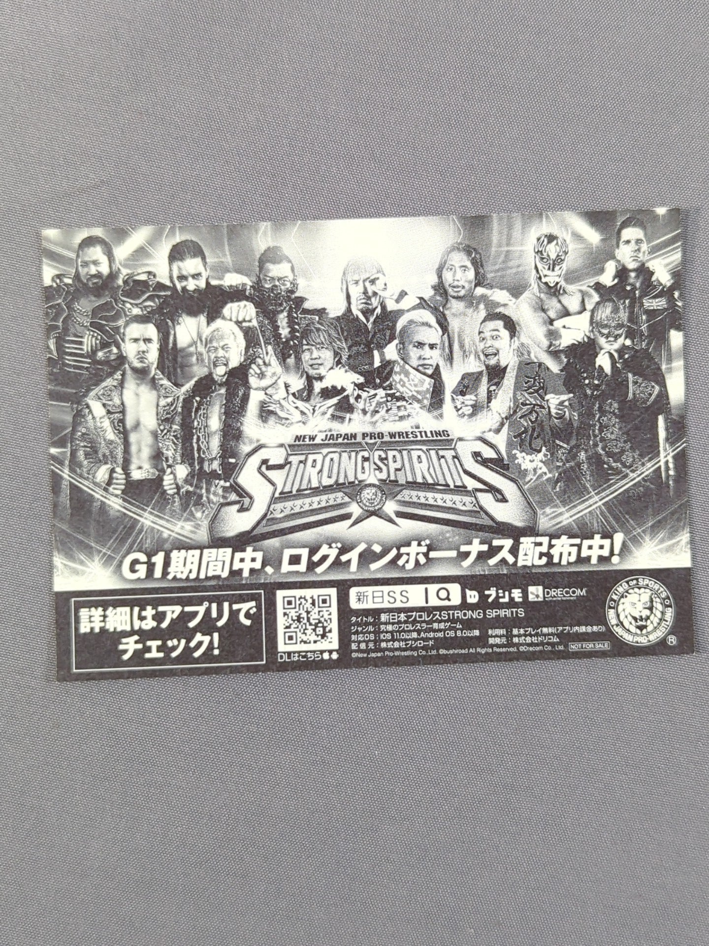 Suzuki Army Sticker