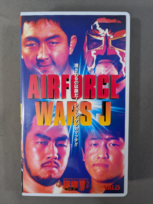 Fighting Spirit V Special Vol.42 ★AIRFORCE WARS J Junior Fight Match!! ★