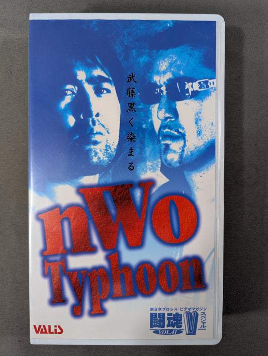 Fighting Spirit V Special Vol.41 ★NWO TYPHOON Black Revolution! ★